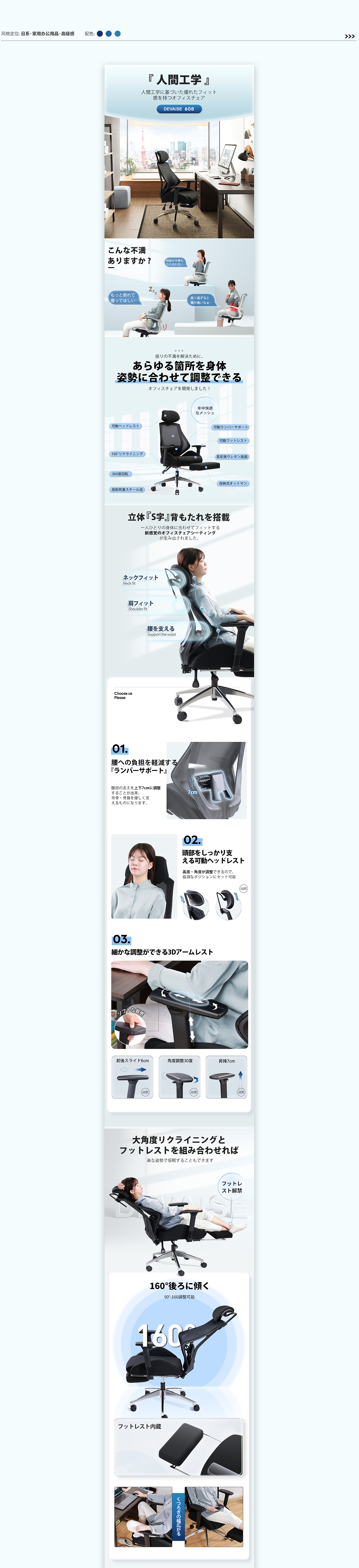 2021作品集/网页/亚马逊/黑五/办公椅（图ZMjg1NjA0MTMy） - 电商 - 站酷设计师C微笑设计原创素材 - 站酷ZCOOL