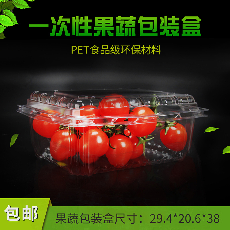 淘宝美工作品集