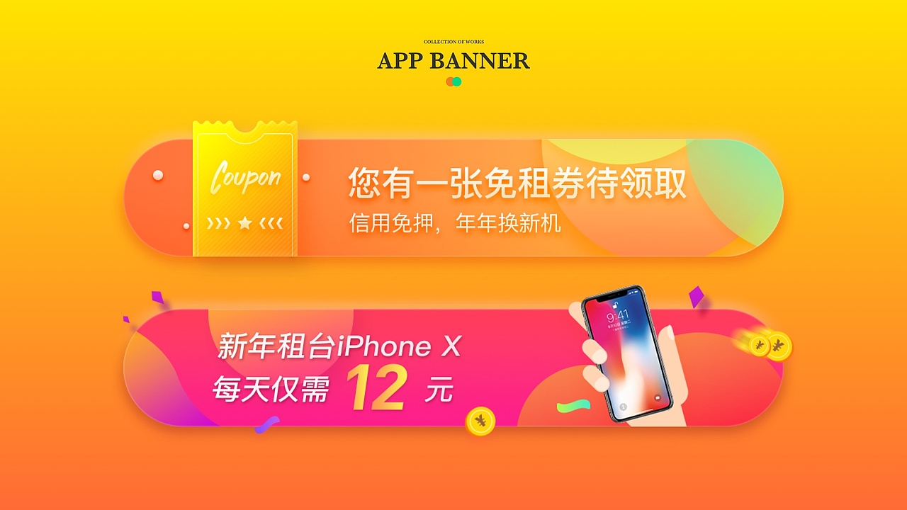 年度作品精选合集（图ZMTQ4MTk2NDEy） - APP界面 - 站酷设计师libra_wo原创素材 - 站酷ZCOOL