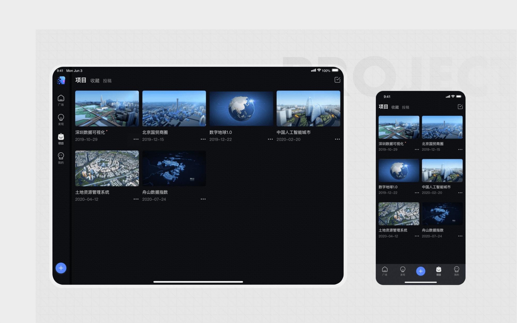 RayData个人版1.4.0记录（图ZMjIyMDM1MzQ0） - APP界面 - 站酷设计师RayData实验室原创素材 - 站酷ZCOOL