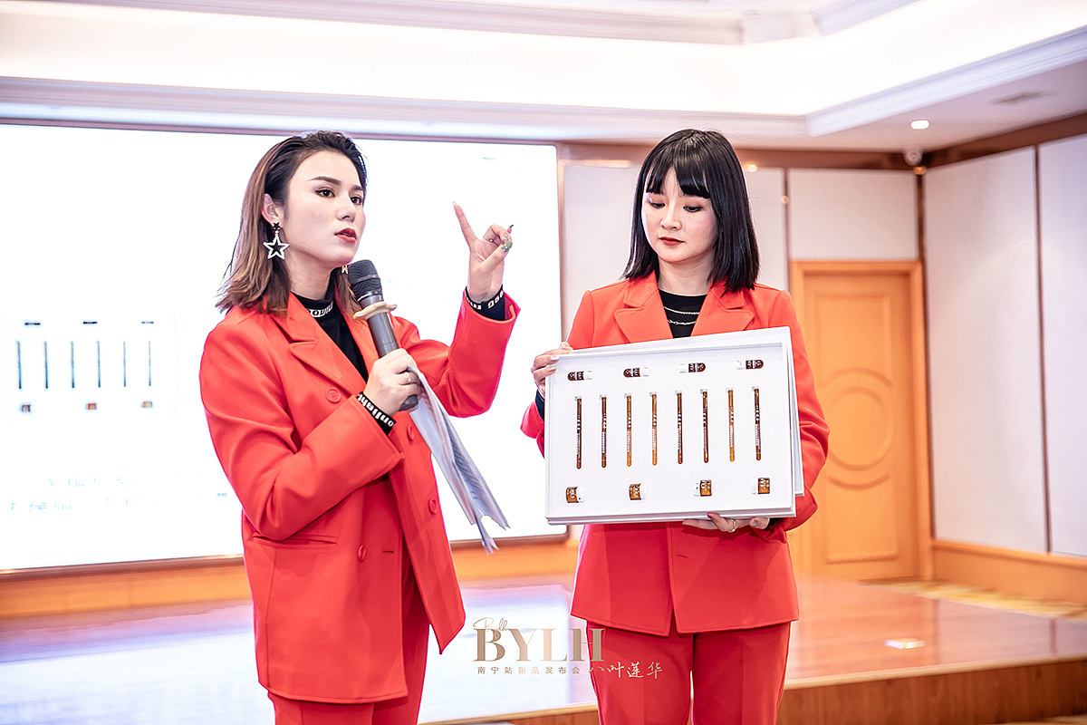 八叶联华新品发布会