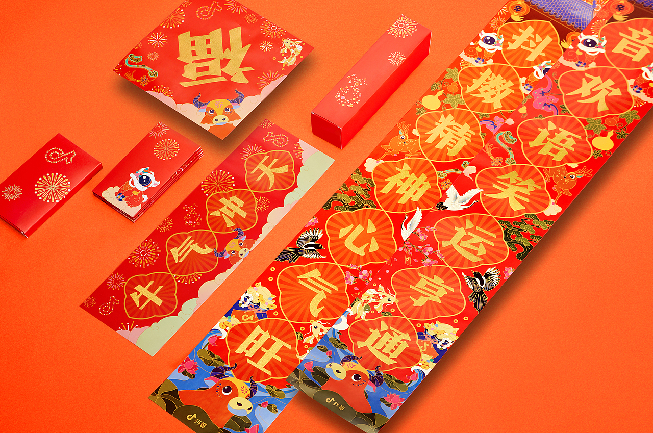 2021抖音文创新年礼盒（图ZMjY1MDY5NzQw） - 生活用品 - 站酷设计师阿久桑原创素材 - 站酷ZCOOL