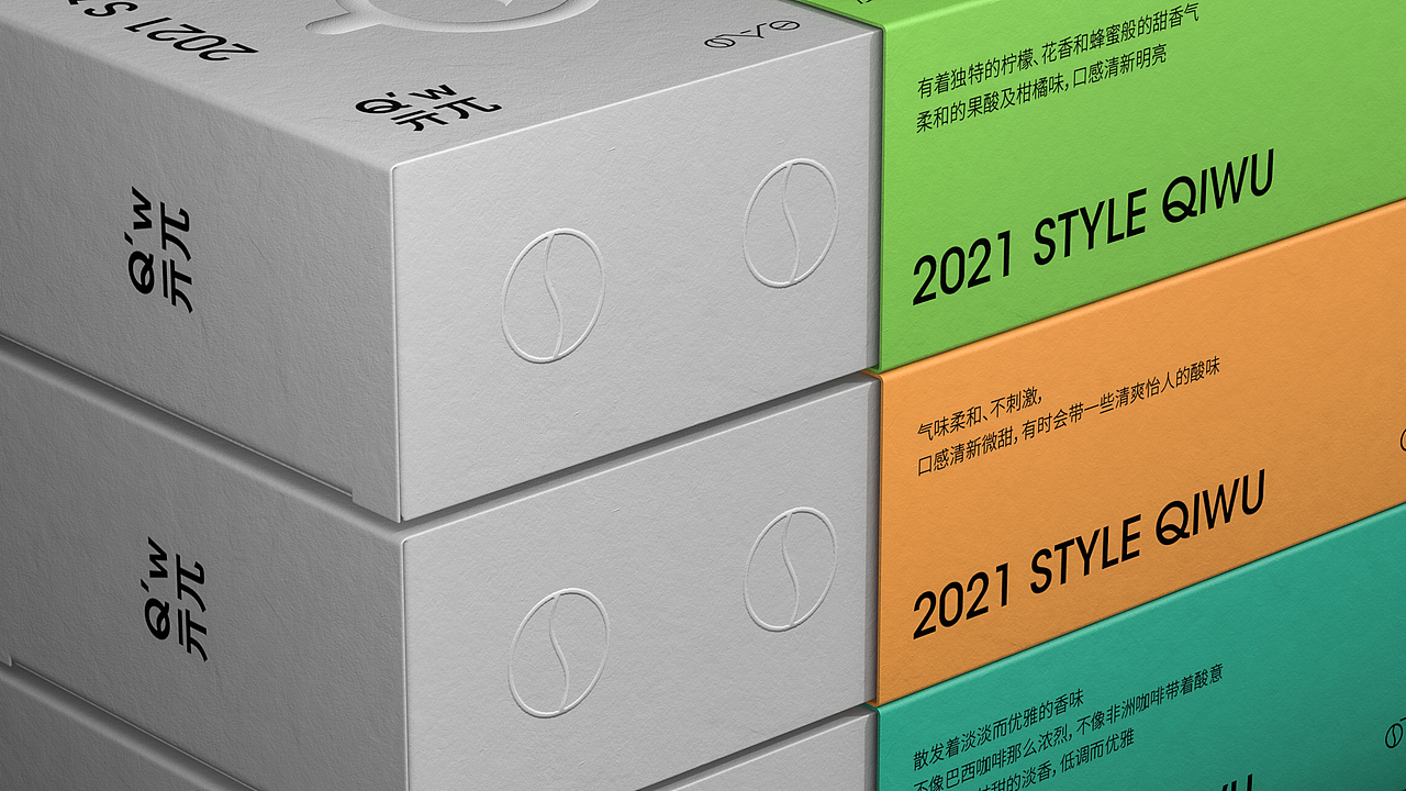 亓兀咖啡包装设计（图ZMjc1Nzg3MDY0） - 包装 - 站酷设计师是阿伟阿原创素材 - 站酷ZCOOL