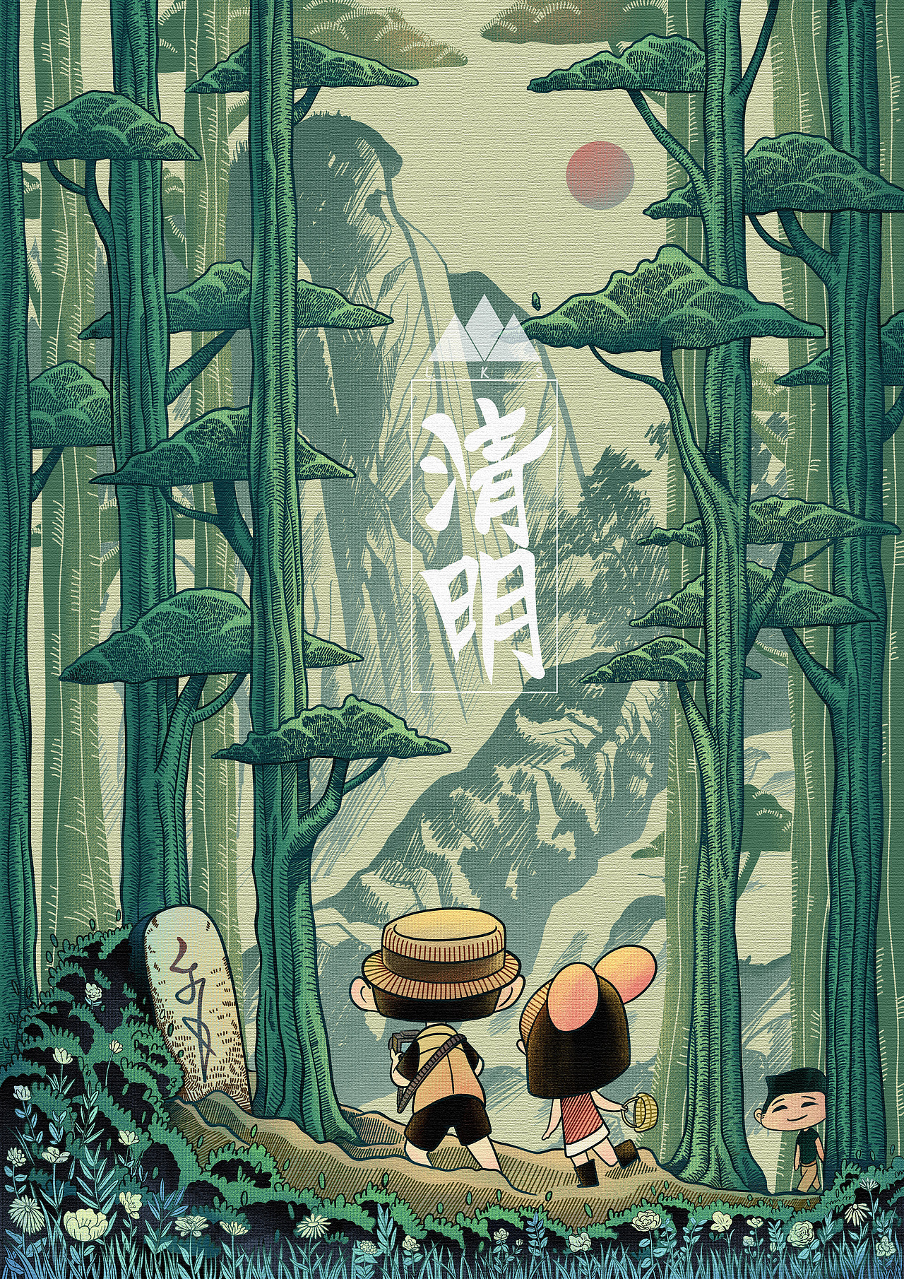 4月,尝试着绘制节气海报,正好比较擅长线条,就仿制古风绘制一张