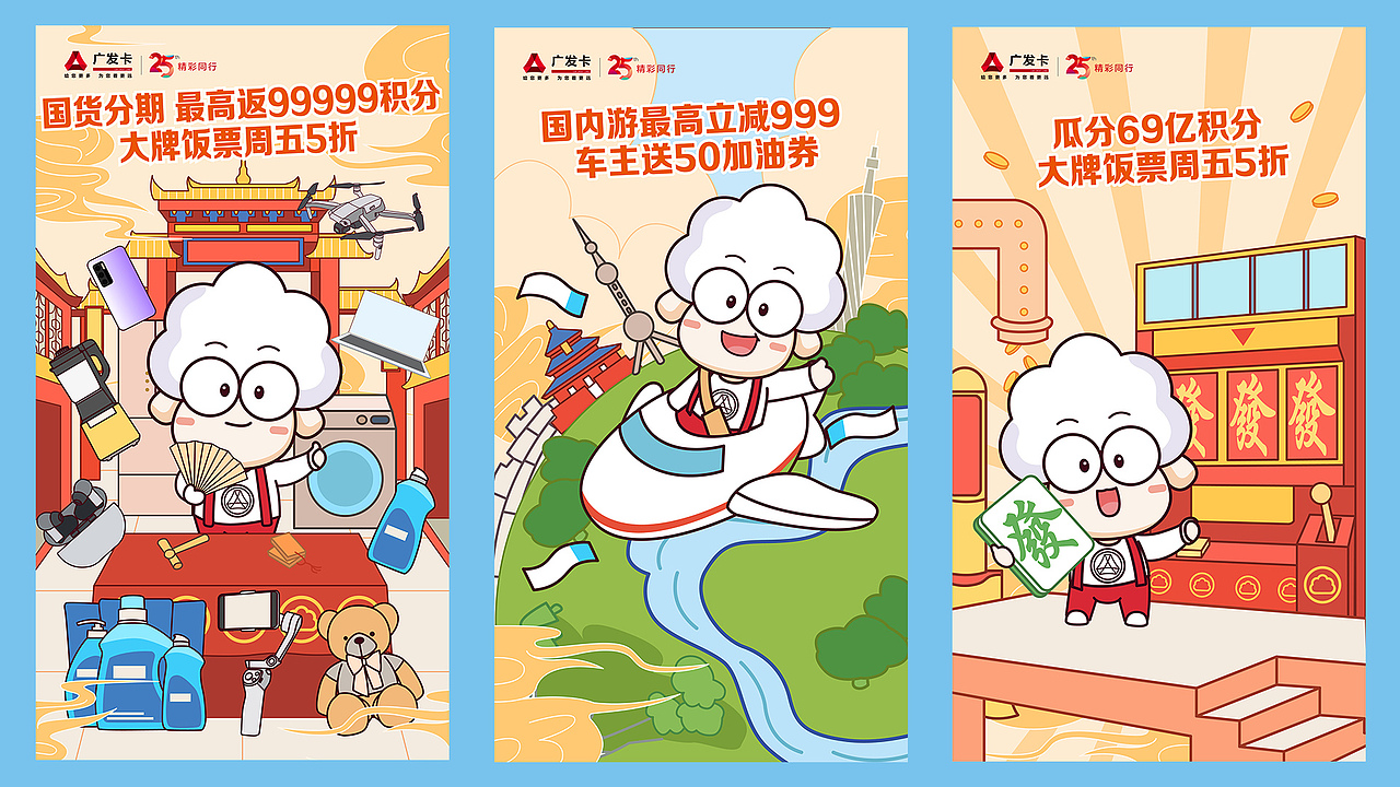 2020年的插画作品集（图ZMjg4MzIyMTYw） - 商业插画 - 站酷设计师濯翎插画原创素材 - 站酷ZCOOL
