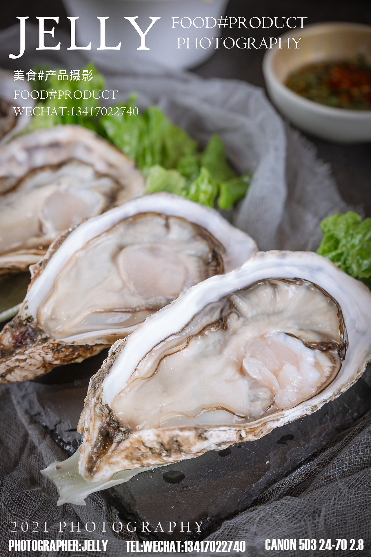 生蚝鸡煲拍摄（图ZMzIyNzgxMzE2） - 美食摄影 - 站酷设计师森林食记JELLY原创素材 - 站酷ZCOOL