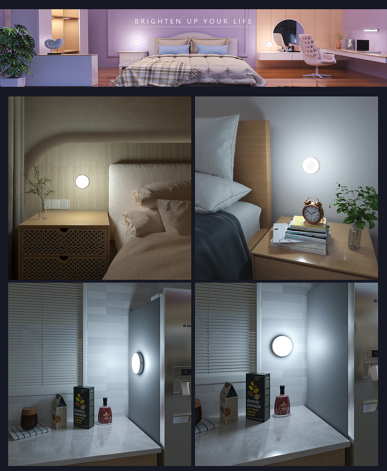 小夜灯应用场景渲染图（图ZMzEwMDYzMDg4） - 场景 - 站酷设计师卿风Amazon设计原创素材 - 站酷ZCOOL