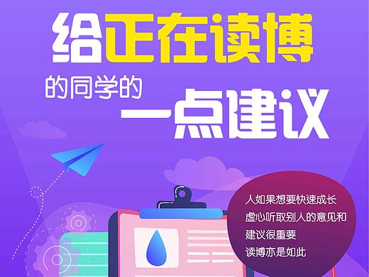 公众号长图