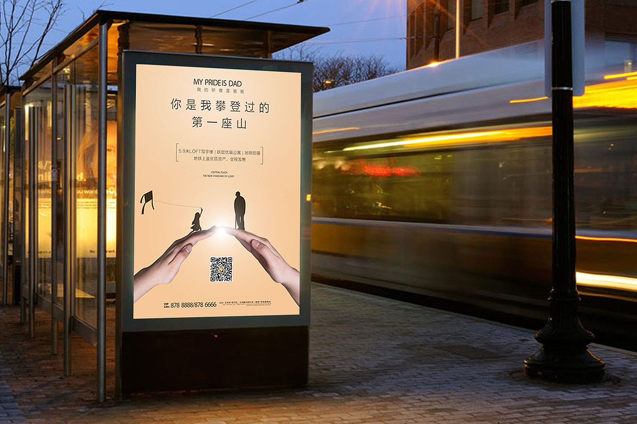 海报（图ZMTc3MjYwNjY0） - 海报 - 站酷设计师monicaSala原创素材 - 站酷ZCOOL