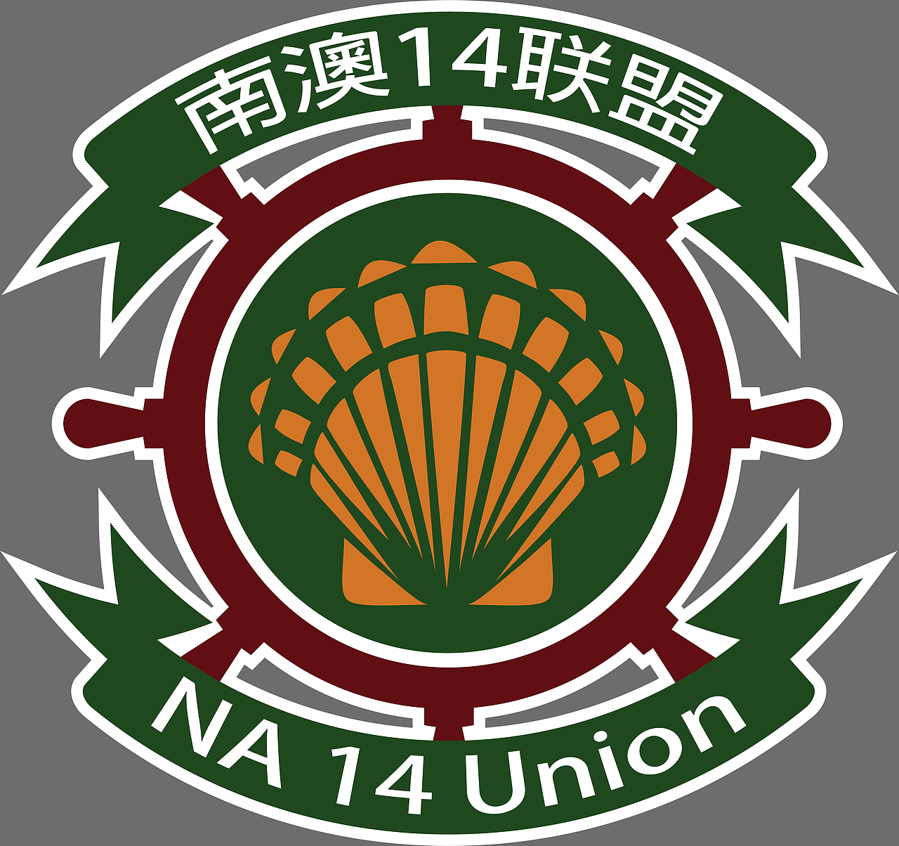 足球队徽章（图ZMTg5OTYzNDAw） - Logo - 站酷设计师离地九万里原创素材 - 站酷ZCOOL