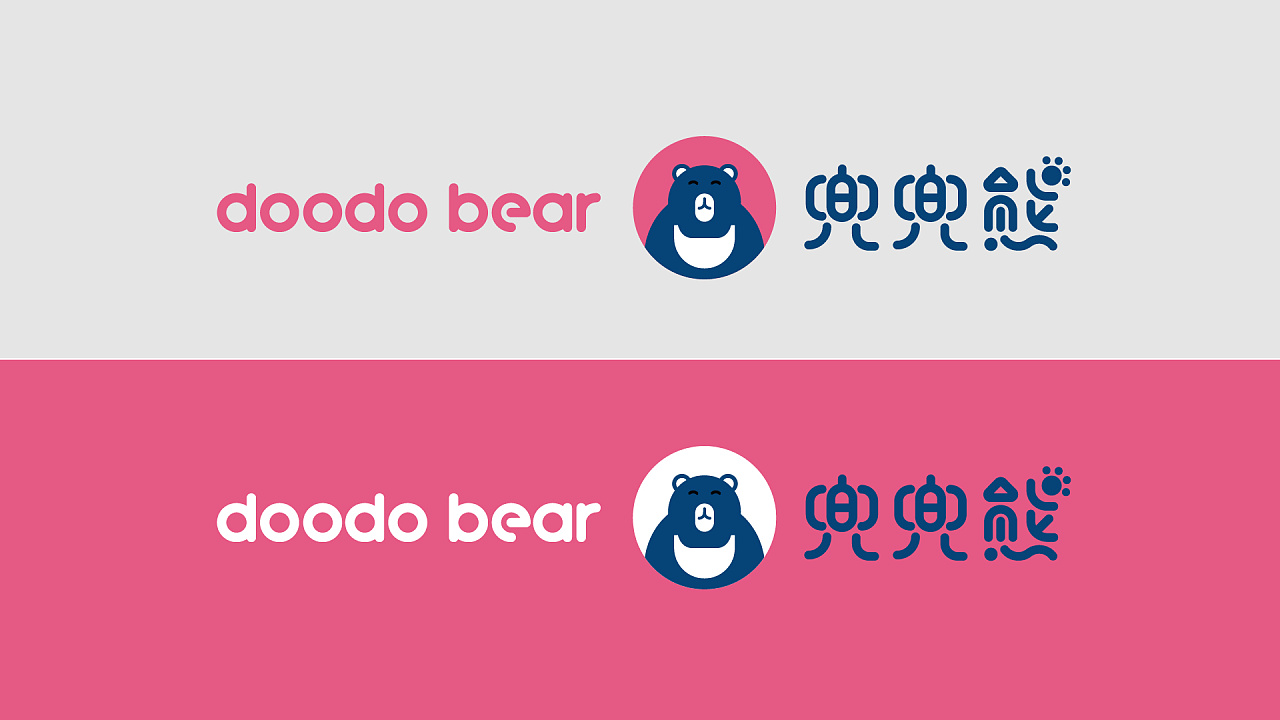 兜兜熊童装 品牌形象设计