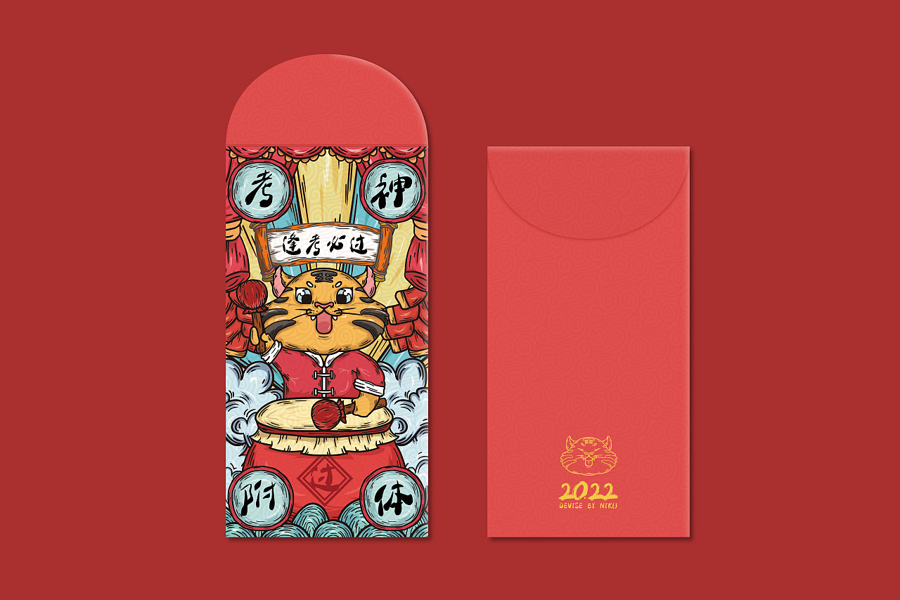 国潮虎年包装插画红包封面设计|插画|商业插画|r_niku - 原创作品