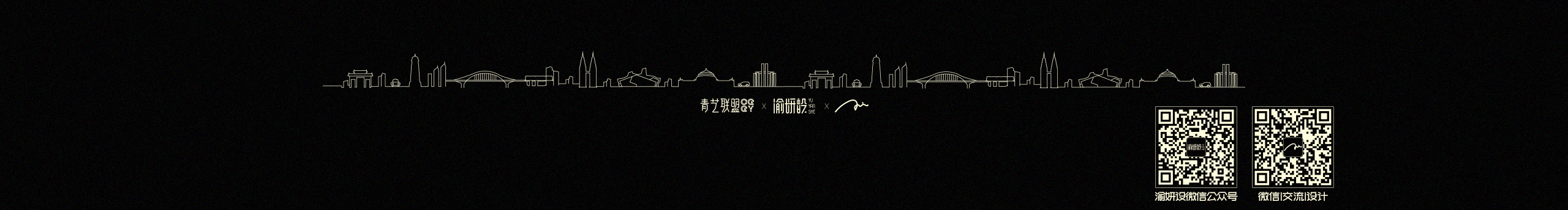 渝妍设的个人主页（封面预览） - 主页封面设置 - 站酷设计师渝妍设原创素材 - 站酷ZCOOL