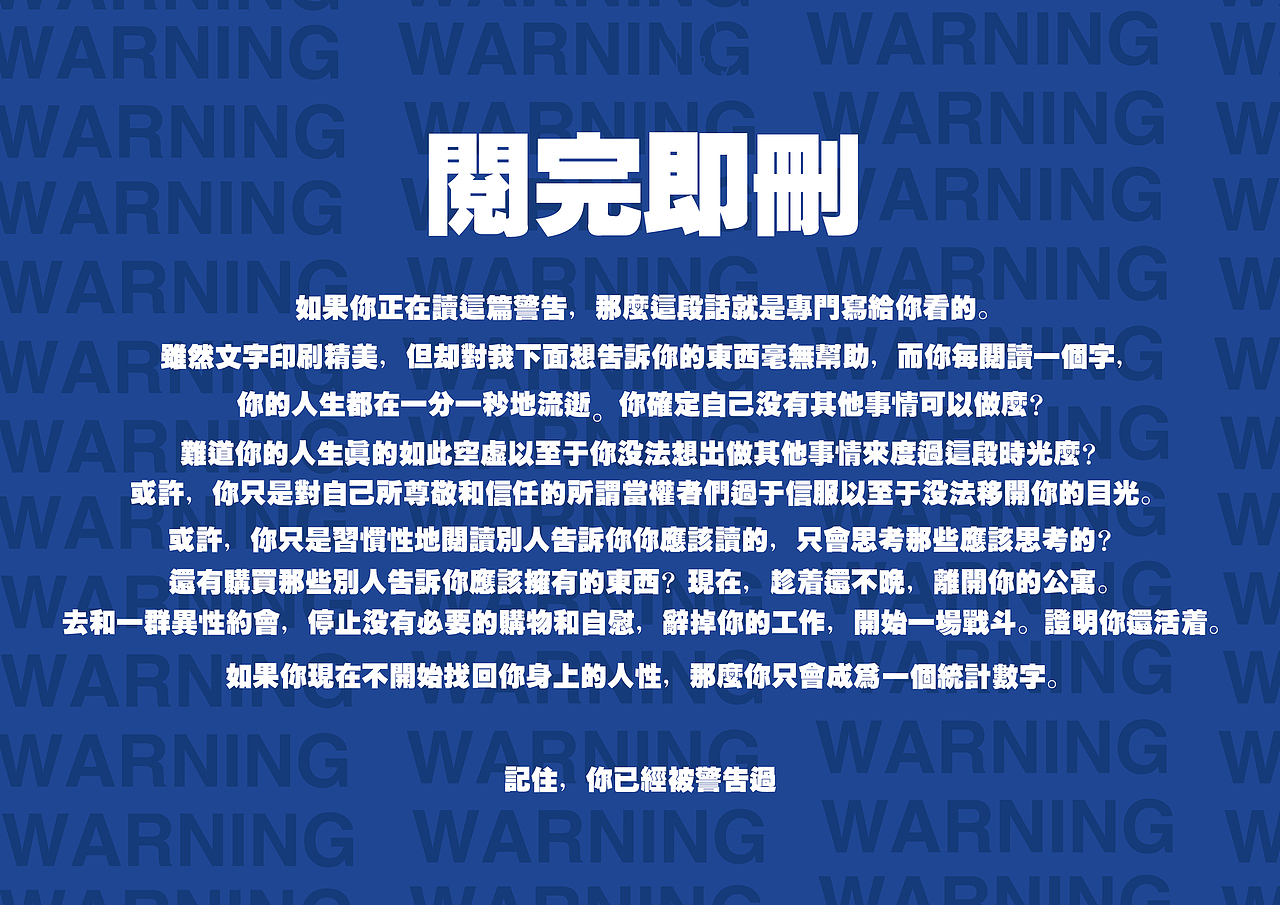 VI部分作品欣赏（图ZNzcyMTg0ODQ=） - 新锐潮流插画 - 站酷设计师喝酒会吐原创素材 - 站酷ZCOOL