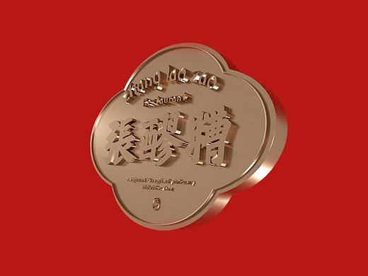 餐饮品牌｜到家张醪糟