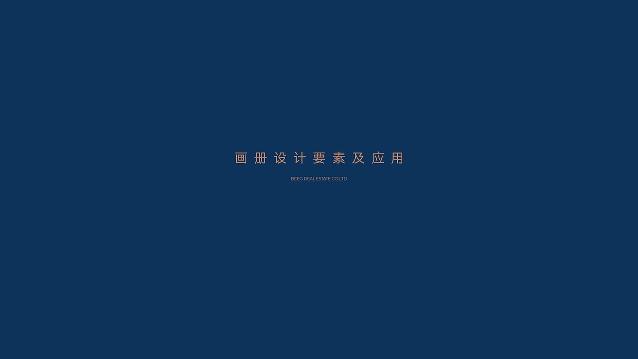 地产画册（图ZMjg4OTA5MzY0） - 书籍/画册 - 站酷设计师hanyin000原创素材 - 站酷ZCOOL