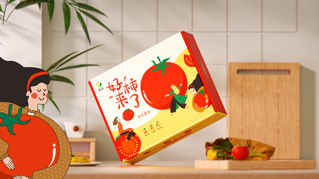 有机农业品牌产品番茄盒包装设计项目分享（图ZMjkzMzMxMTky） - 包装 - 站酷设计师subangbang原创素材 - 站酷ZCOOL