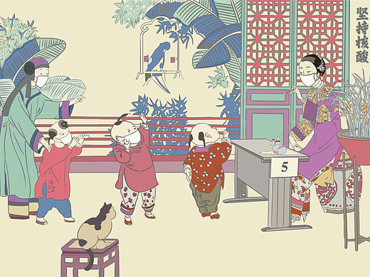 万众”疫”心