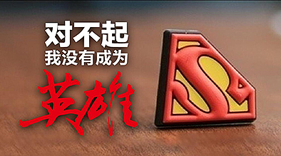 【地产之路-160127】世茂·倾城-返乡置业 微信稿一套