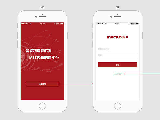 登录页面(个人主页-ZNDI4MDc5NTY=) - APP界面 - 站酷设计师正紫小朱原创素材 - 站酷ZCOOL