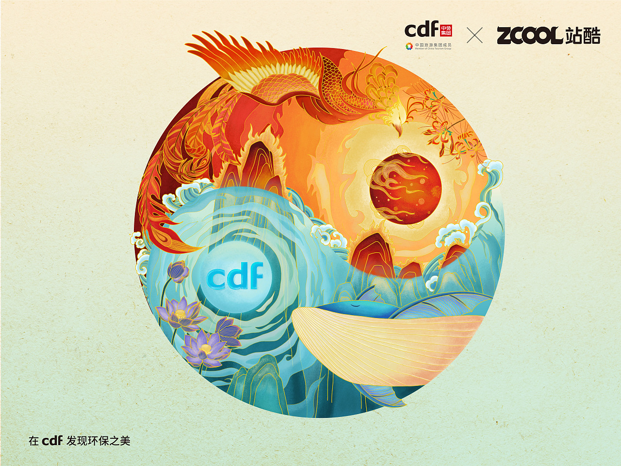 周而复始 万物太极