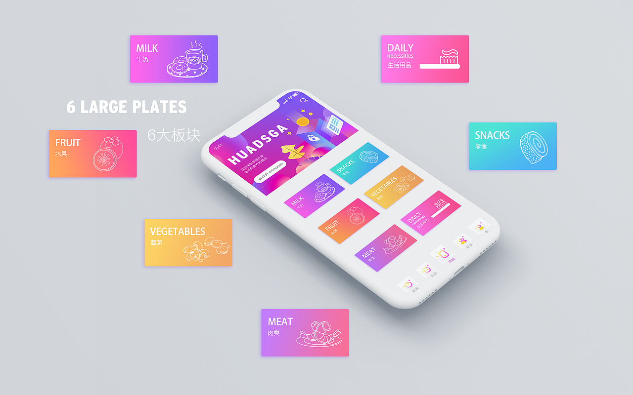 app（圖ZMTAxODAwMjAw） - APP界面 - 站酷設(shè)計師小響原創(chuàng)素材 - 站酷ZCOOL