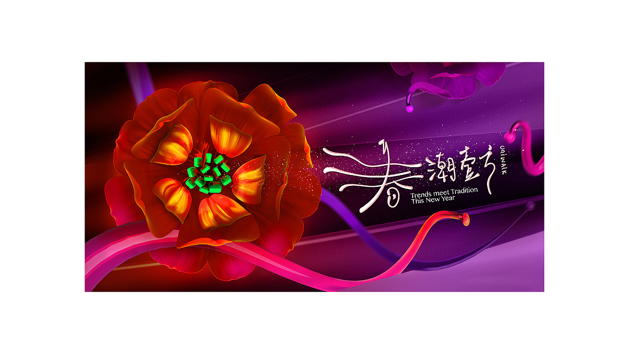 几张杂七杂八的海报