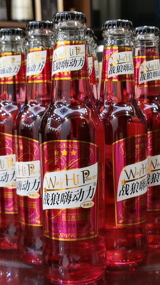 战狼嗨动力苏打酒诱惑型