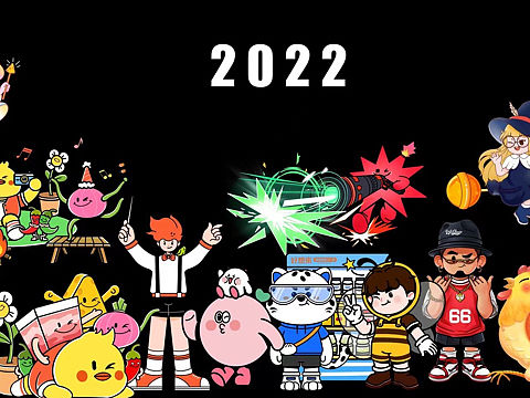 插画人2022年工作记录-IP设计