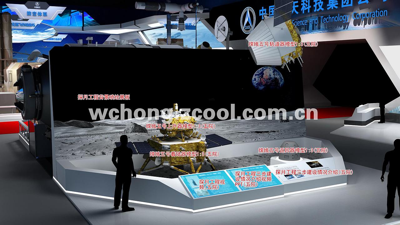 (已建成)珠海航展航天展区设计