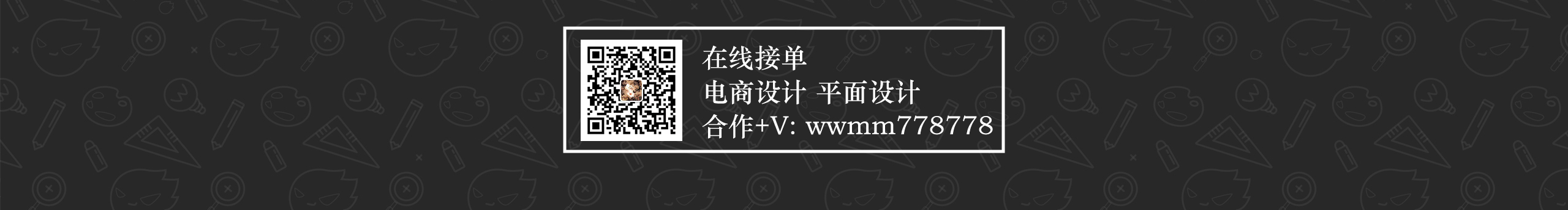 MioWang778的個(gè)人主頁(yè)（封面預(yù)覽） - 主頁(yè)封面設(shè)置 - 站酷設(shè)計(jì)師MioWang778原創(chuàng)素材 - 站酷ZCOOL