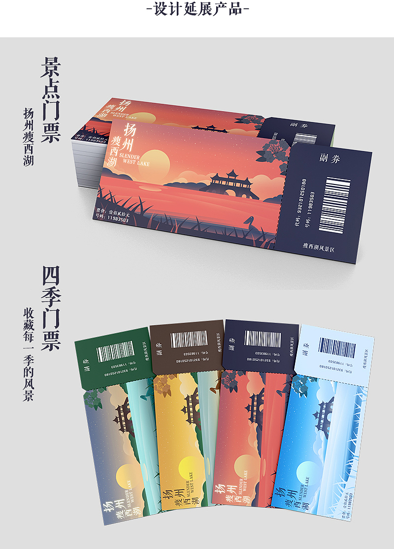 扬州刮刮地图（图ZMTUxODM2MjQ0） - Logo - 站酷设计师进击的艺术原创素材 - 站酷ZCOOL