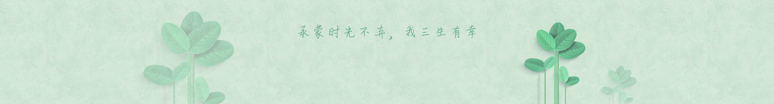 Seven泡芙的个人主页（封面预览） - 主页封面设置 - 站酷设计师Seven泡芙原创素材 - 站酷ZCOOL