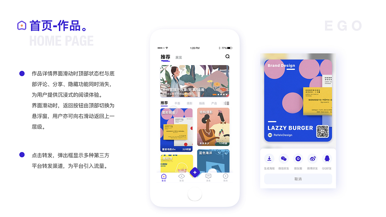 2019 UI作品集 - Zyii (上)