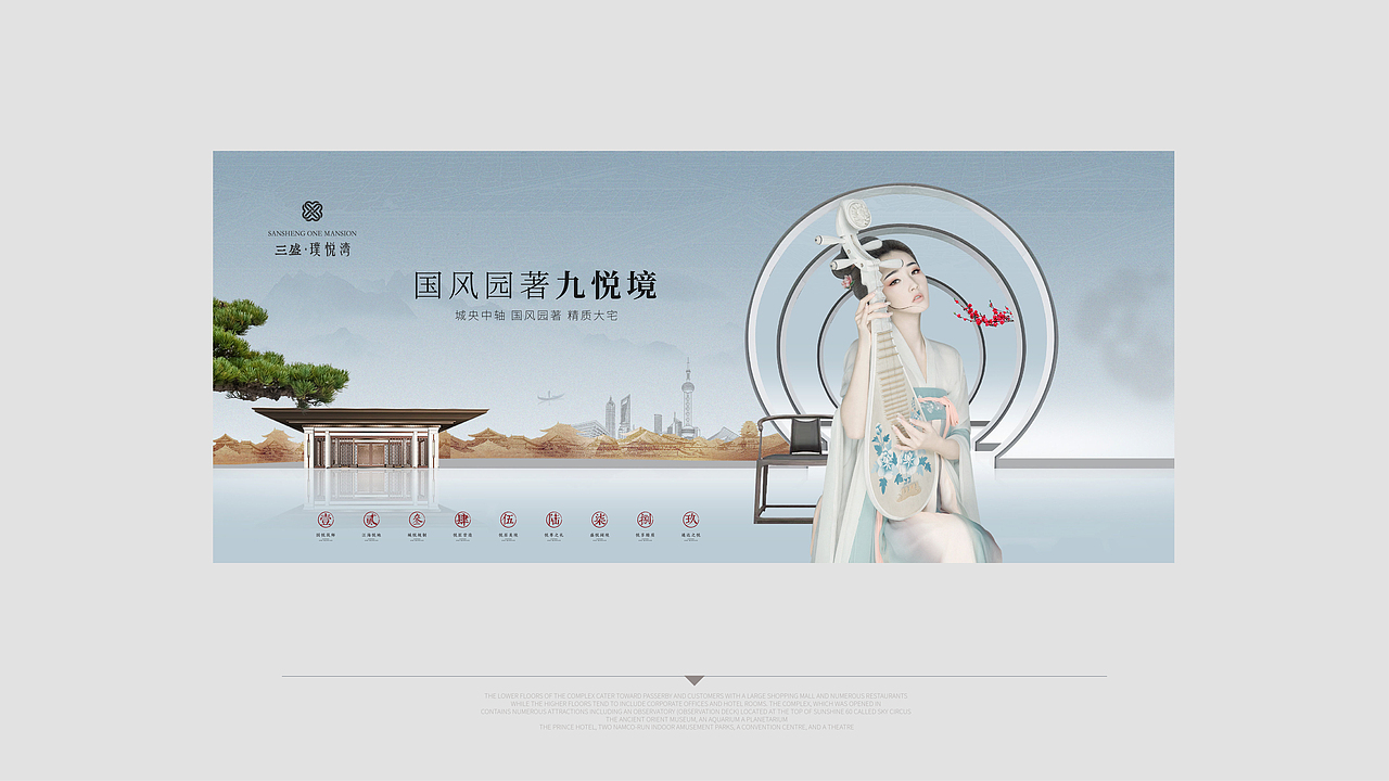 地产类-三盛海门璞悦湾项目推广视觉演绎（图ZMjA0MTkzOTY4） - 品牌 - 站酷设计师灼炎的热土原创素材 - 站酷ZCOOL