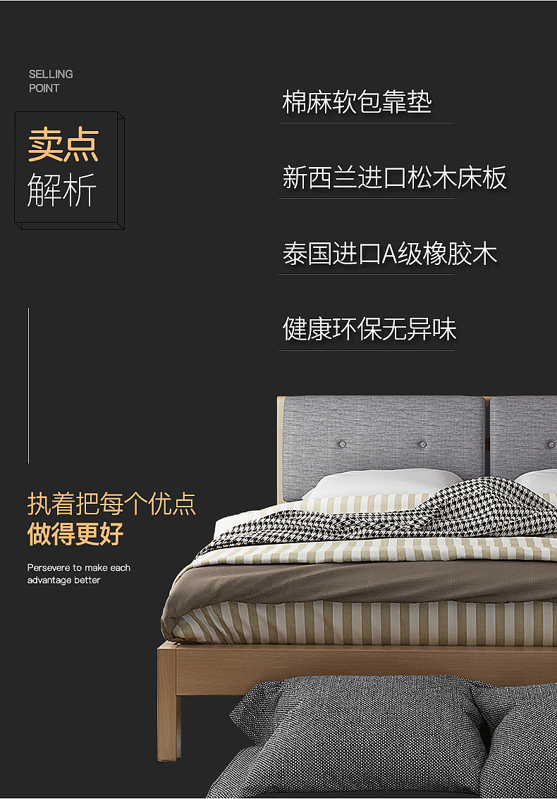 北欧实木床详情页（图ZMTMzMTI3MjEy） - 电商 - 站酷设计师神梦Zzz原创素材 - 站酷ZCOOL