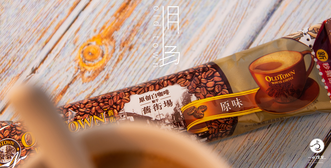 06/04 旧街场咖啡拍摄案例分享