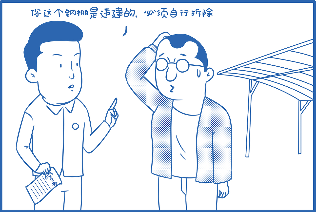 廉政漫画百图
