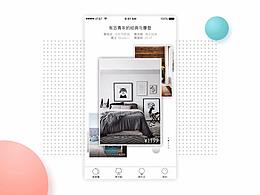 家装app