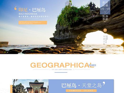 巴厘岛攻略