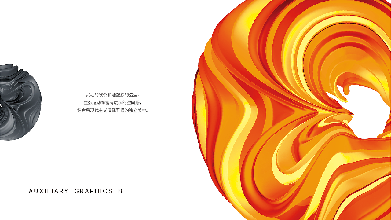 鲜橙教育 Orange Edu 品牌建设（图ZMTk4MDgzODIw） - 品牌 - 站酷设计师奇门设计KEYMEN原创素材 - 站酷ZCOOL