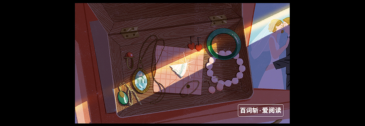 百词斩·爱阅读