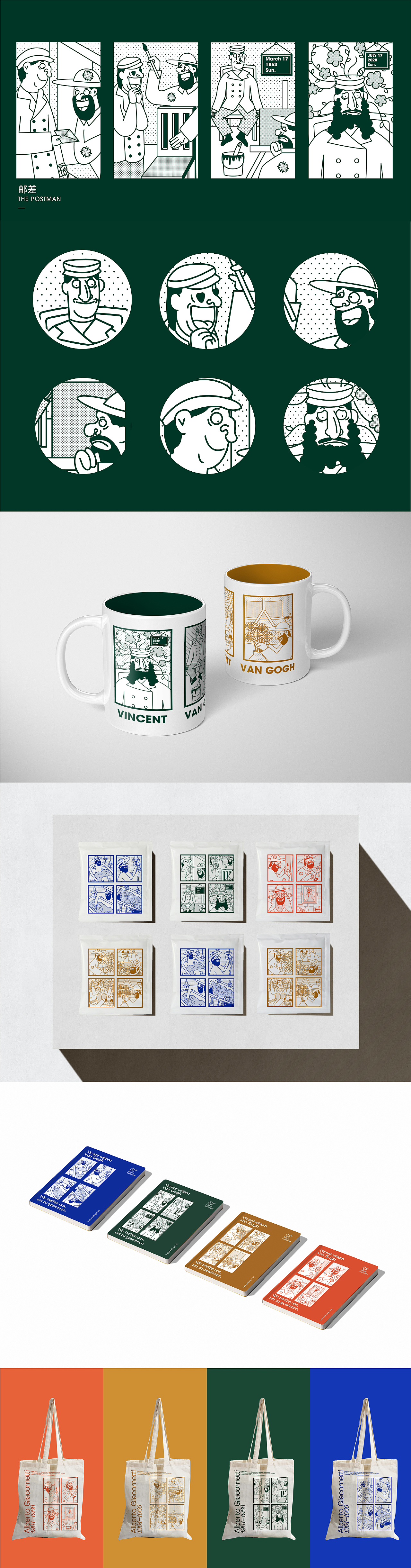 产品插画｜梵高系列产品设计插画（图ZMjI0NTk4MjMy） - 商业插画 - 站酷设计师芋头切原创素材 - 站酷ZCOOL
