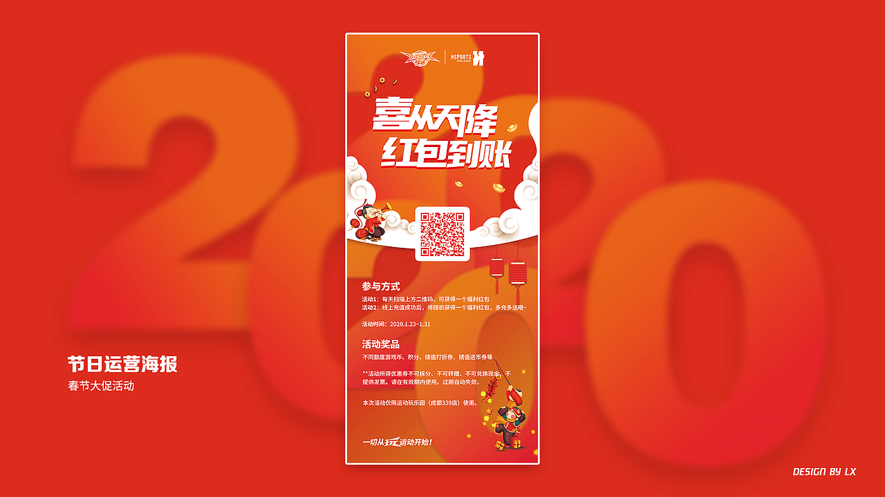 2021个人作品整理（图ZMjU4NzA5MTg0） - APP界面 - 站酷设计师人艰不拆666原创素材 - 站酷ZCOOL