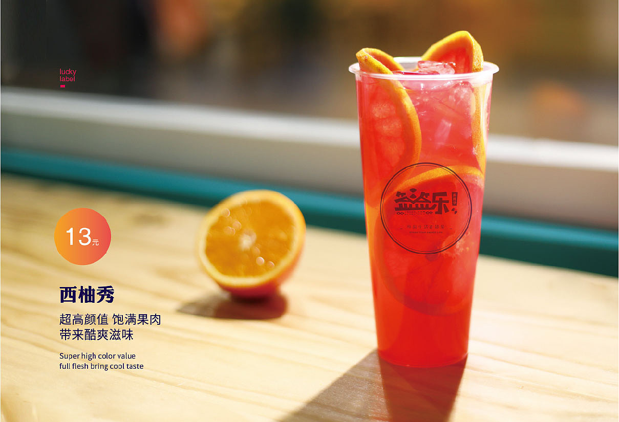 签签乐产品菜单画册（部分）（图ZMTA2MTU4MTQ0） - 书籍/画册 - 站酷设计师小小summer66原创素材 - 站酷ZCOOL