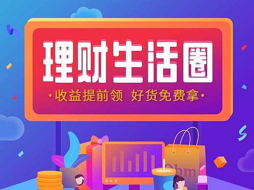 H5（个人主页-ZMjg0MDMzMDQ=） - APP界面 - 站酷设计师无敌稀饭原创素材 - 站酷ZCOOL