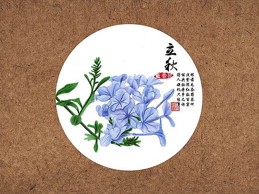 【驴大萌彩铅教程233】24节气花卉手绘图鉴—立秋蓝雪花