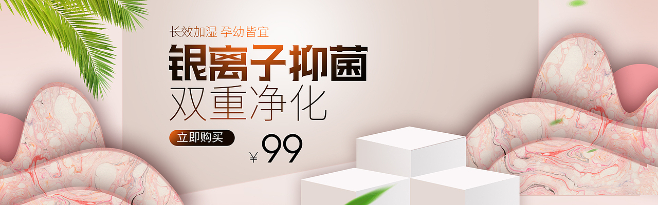 banner（图ZMTcxMDc4NjM2） - 其他UI - 站酷设计师解国超原创素材 - 站酷ZCOOL