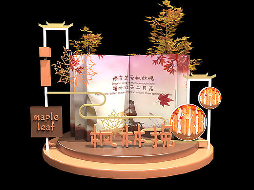 无锡小娄巷美陈创作