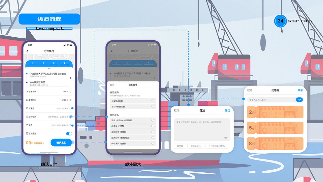 作品集（图ZMjE1MTYyNTY4） - 其他UI - 站酷设计师吃了么您Sebs原创素材 - 站酷ZCOOL